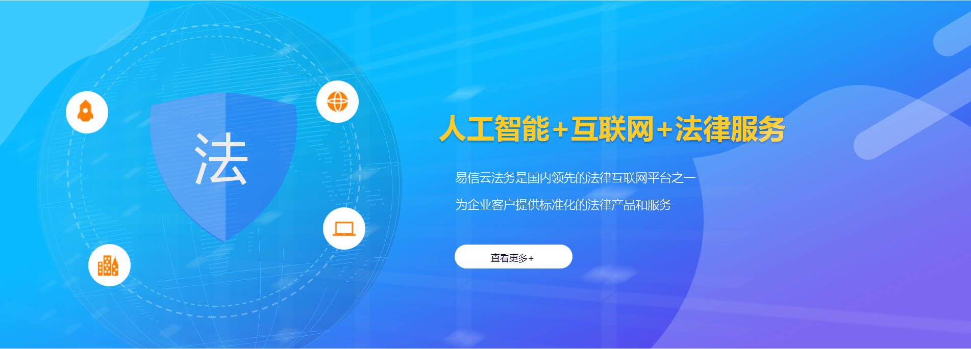 猇亭律师在线咨询