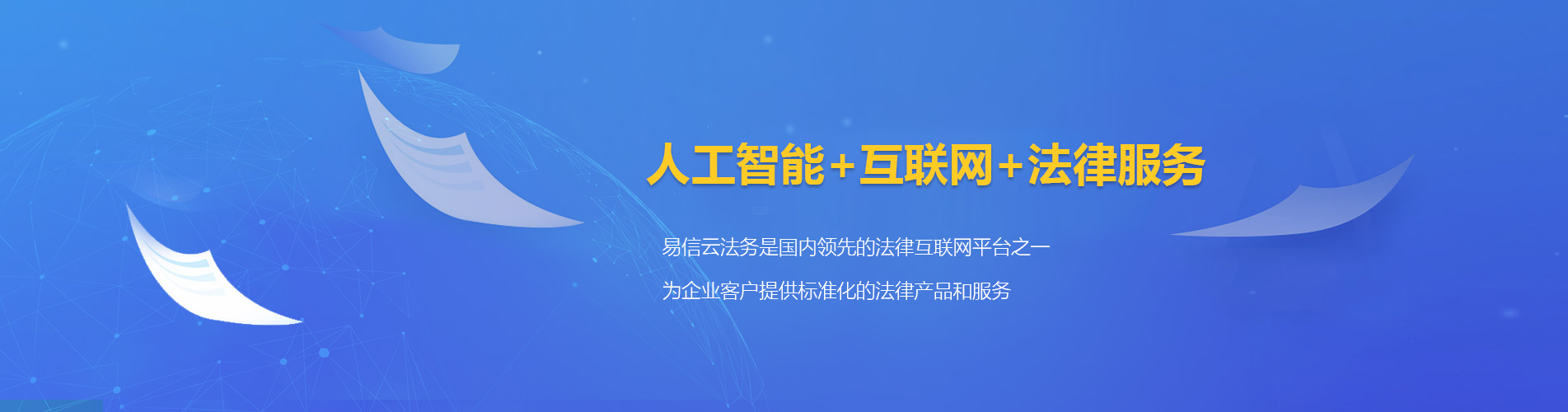 猇亭律师在线咨询